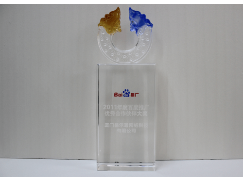 資質(zhì)榮譽(yù) 三